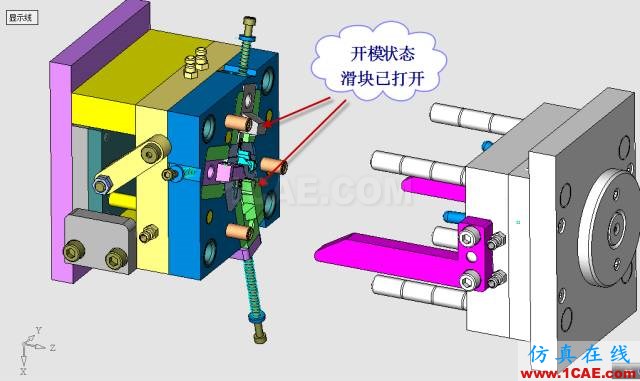 這套汽車傳感器支架精密模具如何設(shè)計(jì)？ug培訓(xùn)資料圖片27