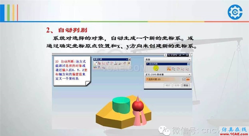 UG常用工具使用詳解，數(shù)控人都喜歡【多圖】ug設(shè)計案例圖片60