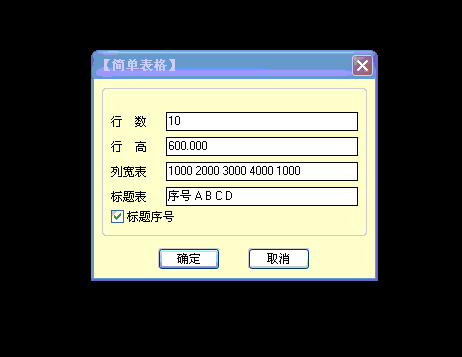 CAD好強大??！搞定這個你老板肯定給你加薪！AutoCAD仿真分析圖片24