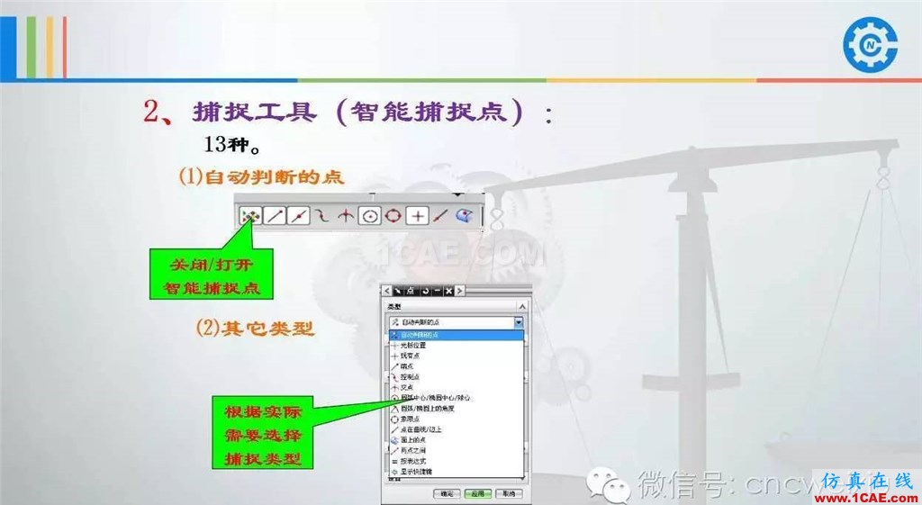 UG常用工具使用詳解，數(shù)控人都喜歡【多圖】ug設(shè)計案例圖片73