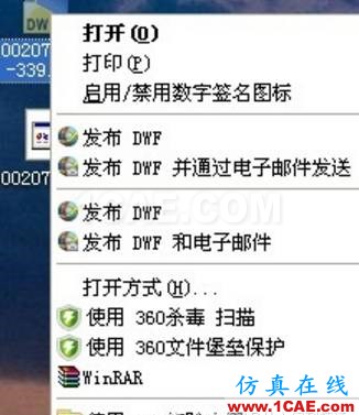AutoCAD文件太大怎么縮??？AutoCAD技術(shù)圖片8
