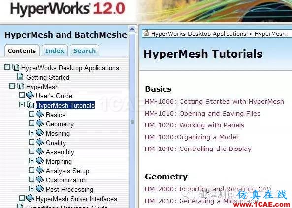 徘徊在門檻之外(Hypermesh入門到精通<開篇>)(高手回避)hypermesh分析圖片4