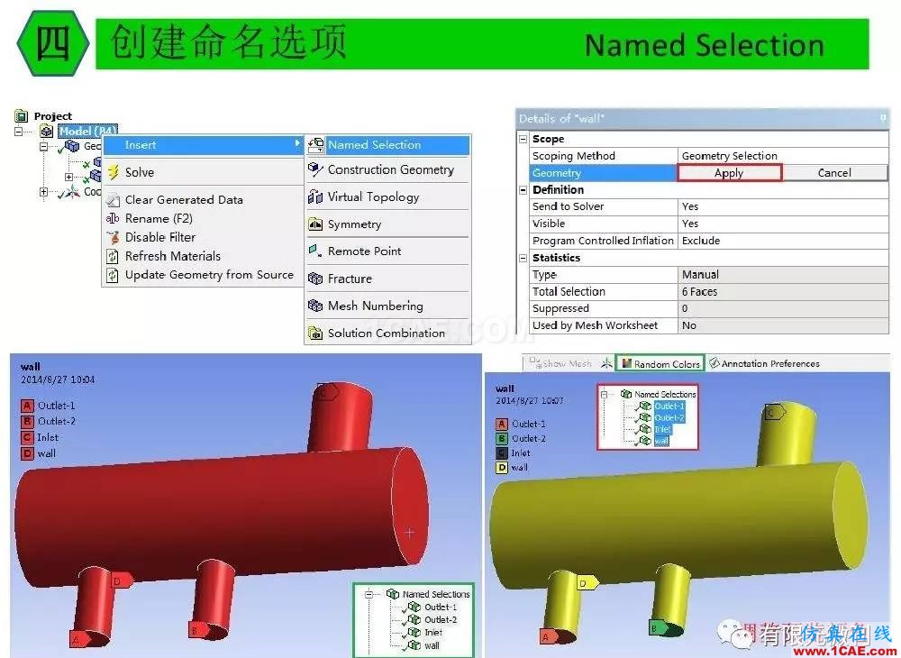 【有限元培訓三】ANSYS-Workbench網(wǎng)格劃分ansys培訓的效果圖片34
