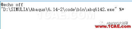 ABAQUS用戶子程序(User Subroutine)基礎介紹【轉(zhuǎn)發(fā)】abaqus有限元資料圖片3