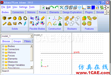 image 基于ANSYS-ADAMS的剛?cè)狁詈戏抡妗巨D(zhuǎn)載】ansys分析案例圖片15
