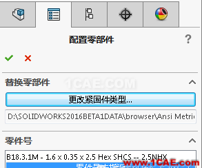 SolidWorks 2016 新功能詳解(上)solidworks仿真分析圖片32