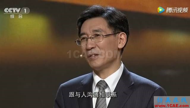 【人物故事】英語(yǔ)很差，考研3次，博士讀了7年，如今他是響當(dāng)當(dāng)?shù)脑菏縃FSS結(jié)果圖片8