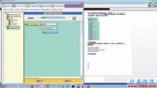 UG NX8.0你會用嗎？看了這篇包你會用！ug設(shè)計圖片7