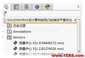 SOLIDWORKS設(shè)計(jì)算例實(shí)現(xiàn)凸輪軸動(dòng)平衡優(yōu)化(上)| 操作視頻solidworks simulation技術(shù)圖片3