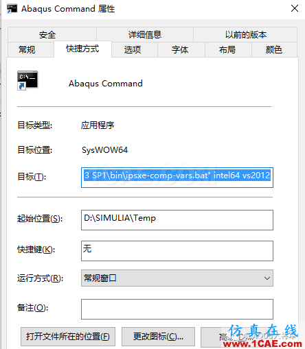 ABAQUS用戶子程序(User Subroutine)基礎介紹【轉(zhuǎn)發(fā)】abaqus有限元資料圖片2