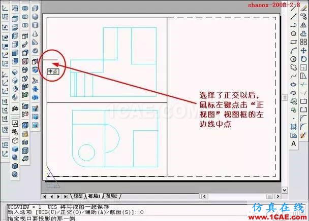 AutoCAD三維實(shí)體投影三視圖 AutoCAD三維實(shí)體投影三視圖AutoCAD仿真分析圖片20