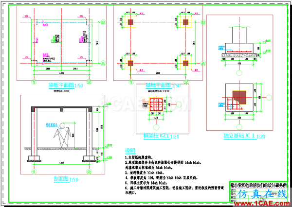 AutoCAD 制圖中的各種比例問題如何解決？（下）AutoCAD技術(shù)圖片50