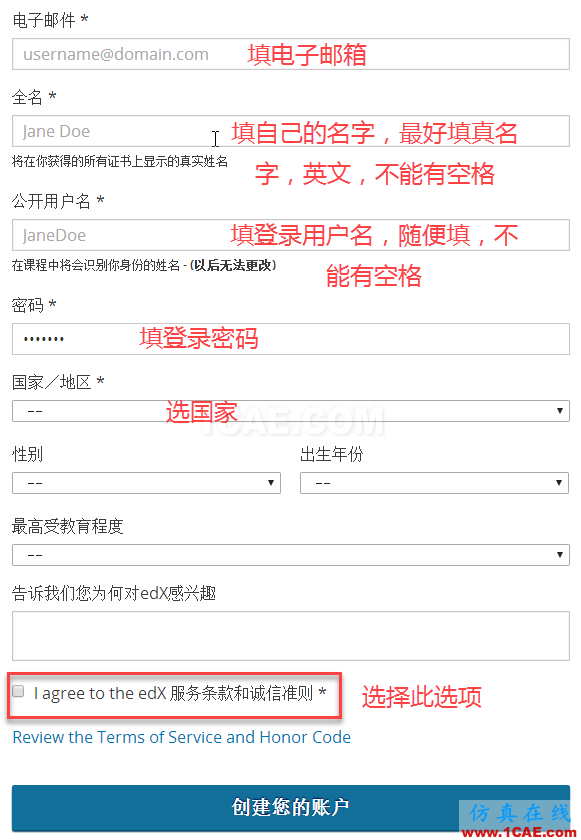 【資源推薦】康奈爾大學免費ANSYS培訓課程fluent培訓課程圖片2