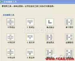 AutoCAD繪制室內(nèi)設計圖步驟 AutoCAD繪制室內(nèi)設計圖步驟AutoCAD分析案例圖片16