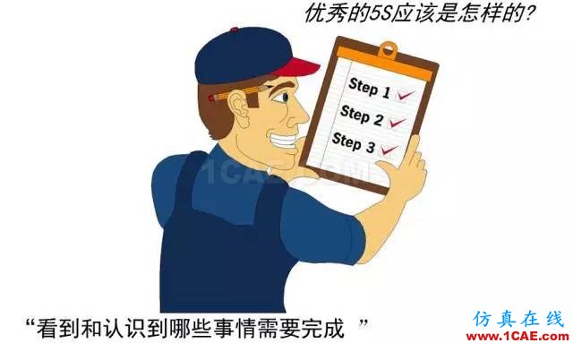 看看這些5S模具車間，你憑啥做不到？ug模具設(shè)計技術(shù)圖片9