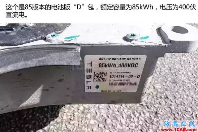 特斯拉為何續(xù)航那么久，拆開電池看看里面到底有什么！機械設(shè)計圖例圖片3