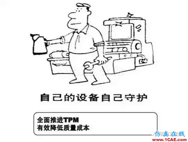【生產(chǎn)管理】教授怕精益生產(chǎn)不好懂，畫了幅漫畫，通俗易懂！機(jī)械設(shè)計案例圖片15