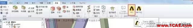 基于ANSYS SpaceClaim+Explicit STR 的手機攝像頭模組跌落仿真分析流程ansys結(jié)果圖片4
