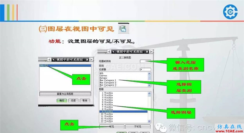 UG常用工具使用詳解，數(shù)控人都喜歡【多圖】ug設(shè)計圖片78