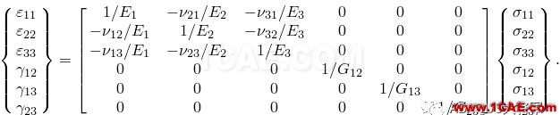 ABAQUS理論篇(1)——線彈性行為(Linear elastic behavior)材料abaqus有限元分析案例圖片5