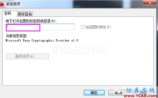 如何提高CAD畫圖的速度?有哪些途徑和技法?【AutoCAD教程】AutoCAD分析案例圖片2