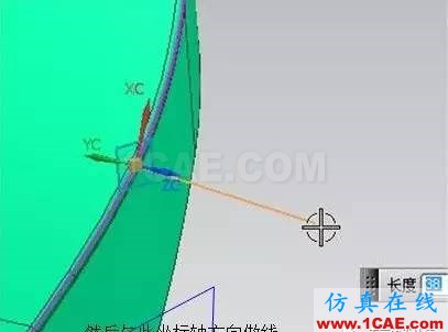ug模具設(shè)計(jì)之用掃掠構(gòu)建無(wú)利角分型面的方法ug設(shè)計(jì)案例圖片4