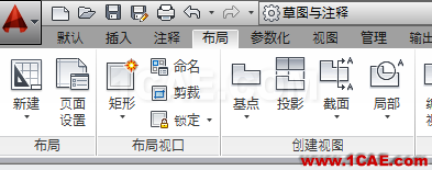AutoCAD 制圖中的各種比例問題如何解決？（下）AutoCAD仿真分析圖片35