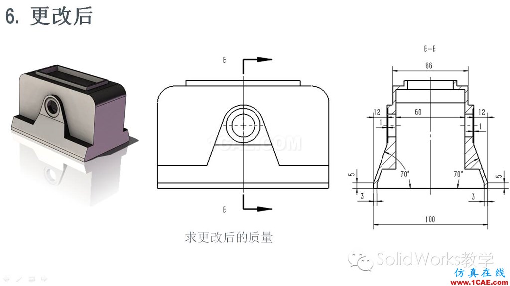 你的SolidWorks畢業(yè)了嗎？來(lái)測(cè)一下吧?。olidworks simulation分析案例圖片20