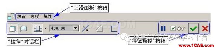Creo三維建?！焯卣鱬ro/e設計案例圖片4