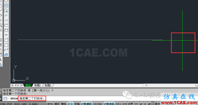 cad中把一條直線從某點(diǎn)切斷的方法有哪些？【AutoCAD教程】AutoCAD應(yīng)用技術(shù)圖片7