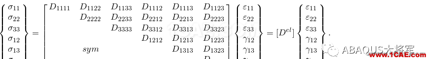 ABAQUS理論篇(1)——線彈性行為(Linear elastic behavior)材料abaqus有限元技術(shù)圖片8