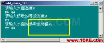 附加質(zhì)量法在ANSYS中的實施 - 林子 - 林子清風(fēng) CAE/CFD工作室 附加質(zhì)量法在ANSYS中的實施ansys分析圖片8