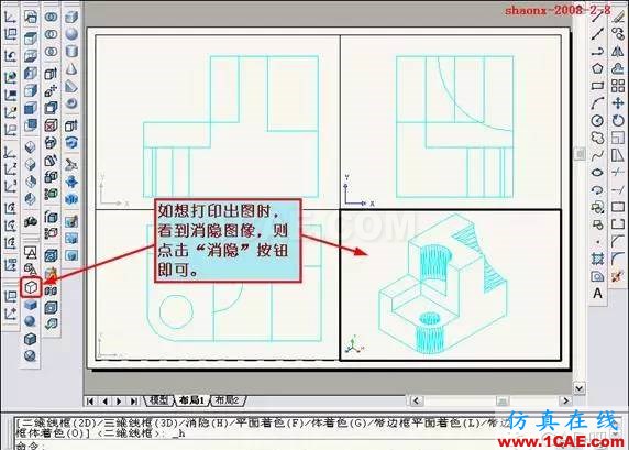 AutoCAD三維實(shí)體投影三視圖 AutoCAD三維實(shí)體投影三視圖AutoCAD培訓(xùn)教程圖片28
