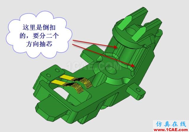 這套汽車傳感器支架精密模具如何設(shè)計(jì)？ug設(shè)計(jì)案例圖片3