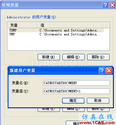 【技巧篇】CATIA開機加速選項設(shè)定Catia學(xué)習(xí)資料圖片7