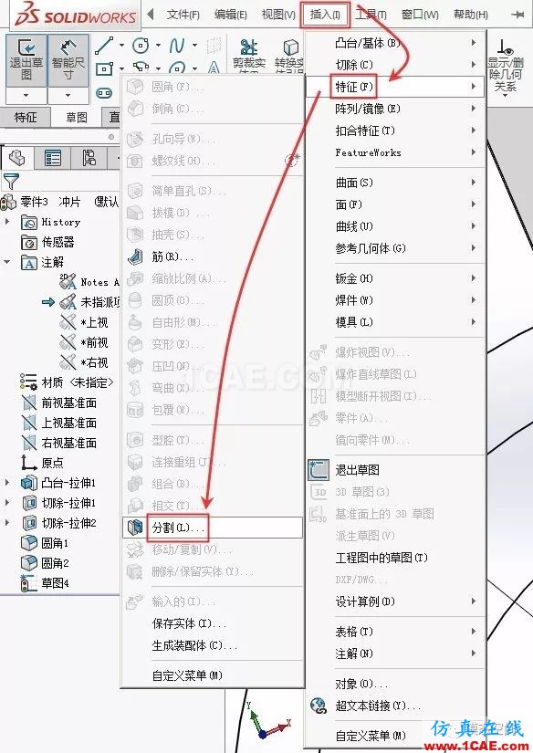實例操作|新能源汽車用永磁電機轉子的全磚形單元劃分方法Maxwell分析案例圖片8
