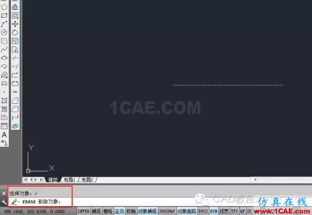 CAD中如何快速刪除多個重復(fù)疊加的圖元？【AutoCAD教程】AutoCAD培訓(xùn)教程圖片7
