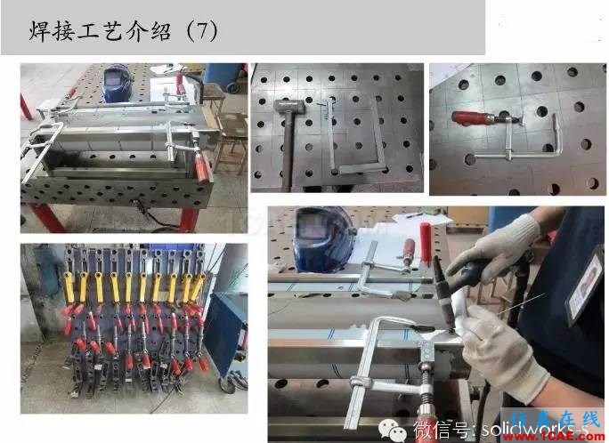 圖文-鈑金各種工序的工藝介紹！solidworks simulation學習資料圖片23