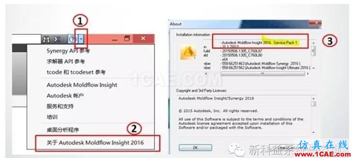 【干貨分享】Moldflow應(yīng)用常見(jiàn)問(wèn)題解答系列之二moldflow分析圖片18