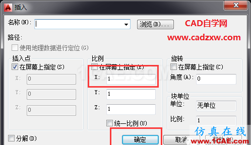 AutoCAD中如何實現(xiàn)單向縮放嗎？ug培訓(xùn)課程圖片2