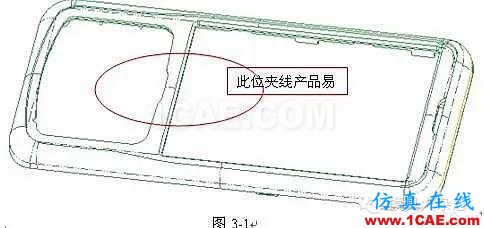 手機(jī)模具設(shè)計(jì)全流程，給你一套！你要不？ug設(shè)計(jì)教程圖片2