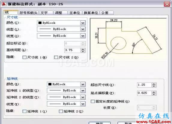 AutoCAD2011教程；尺寸標注、參數(shù)化繪圖ug設計圖片4
