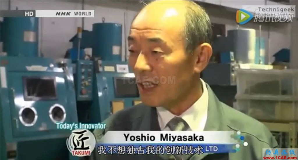 【工匠精神】僅僅19人，研發(fā)30年，工件壽命從5年提高到了50年！機(jī)械設(shè)計(jì)培訓(xùn)圖片2