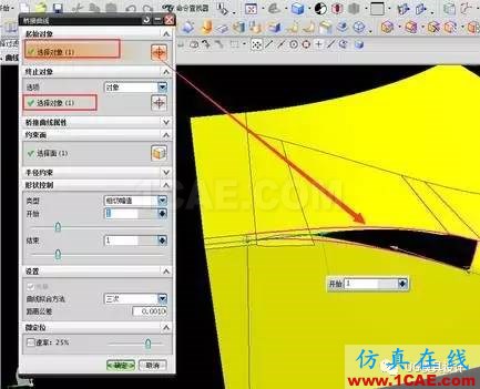 UG倒圓角有爛面，還可以這樣處理？ug培訓(xùn)資料圖片6
