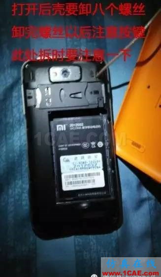 DIY手機(jī)WIFI天線改裝，添加焊接方法圖HFSS圖片3