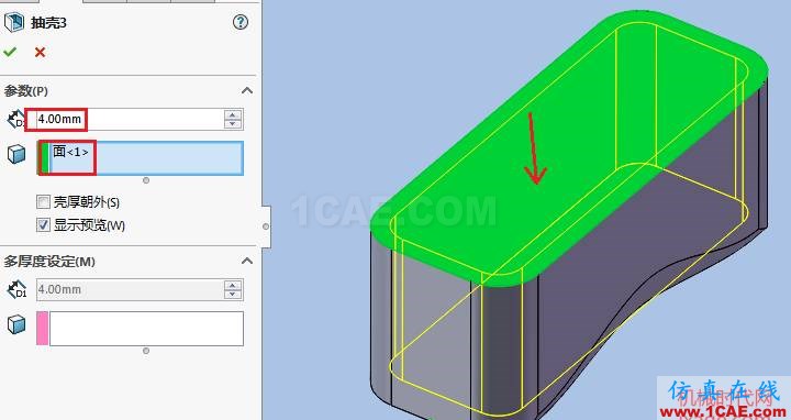 Solidworks如何使用抽殼命令？solidworks simulation應(yīng)用技術(shù)圖片2
