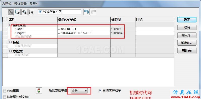 solidworks如何創(chuàng)建12面體？solidworks simulation學(xué)習(xí)資料圖片6