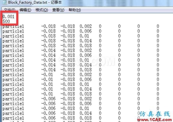 關(guān)于EDEM中快速填充一定區(qū)域的操作步驟簡介 關(guān)于EDEM中快速填充一定區(qū)域的操作步驟簡介