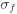 混凝土強(qiáng)度平均值、標(biāo)準(zhǔn)值與設(shè)計(jì)值abaqus有限元仿真圖片4