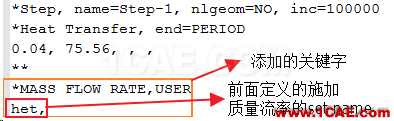 利用Abaqus用戶子程序?qū)崿F(xiàn)制動盤熱分析中的熱源移動 利用Abaqus用戶子程序?qū)崿F(xiàn)制動盤熱分析中的熱源移動